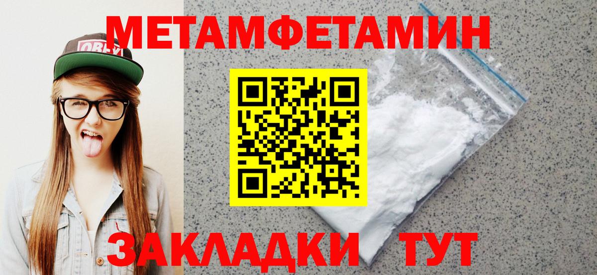 АМФЕТАМИН  Вход с VPN  Амфетамин  Ижевск  АМФЕТАМИН Premium 