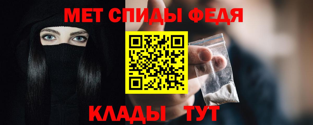 АМФ Premium Ижевск