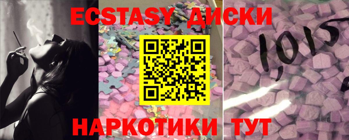 Экстази  Экстази Punisher  Вход с VPN  хочу   Ижевск  Экстази mix 