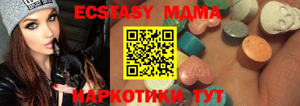 Ecstasy бентли Ижевск