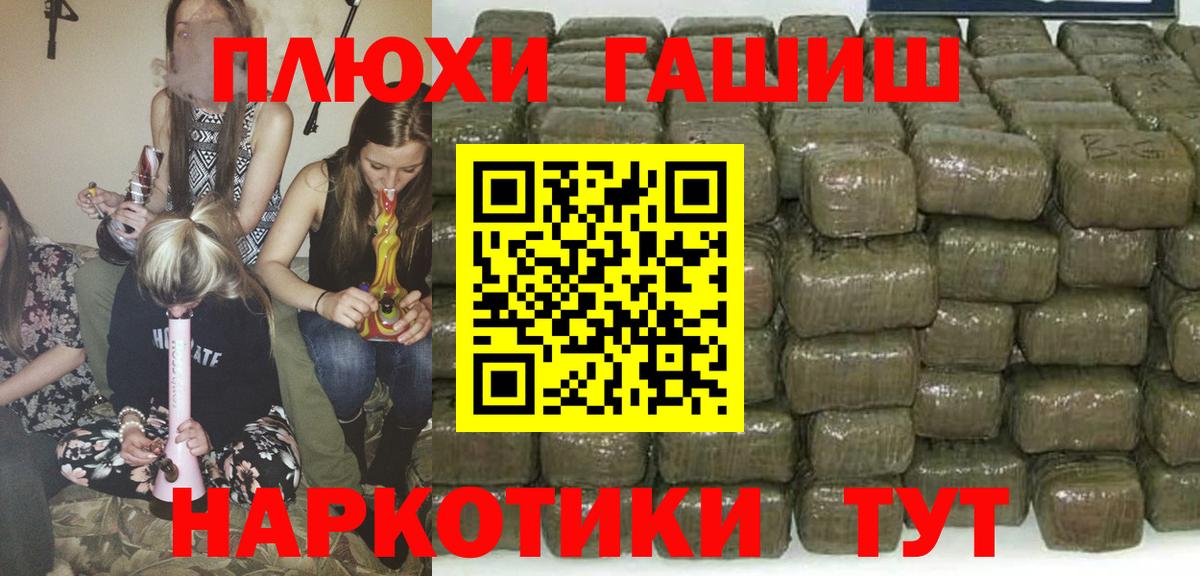 ГАШИШ  Вход с VPN  Ижевск  Гашиш индика сатива  ГАШИШ хэш 