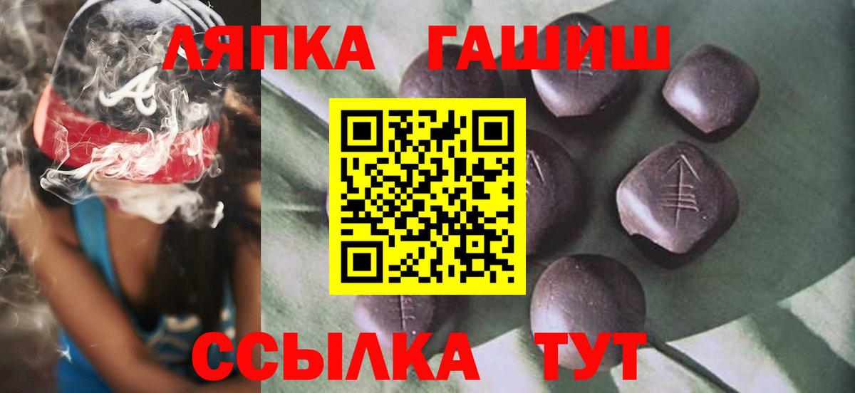 ГАШИШ VHQ Ижевск