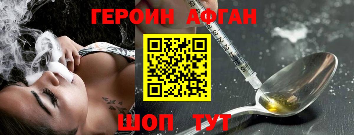 A PVP СОЛЬ   КОКАИН  Лсд 25  МЕФ   Меф  Ижевск  Экстази  Бошки Шишки  ГАШ  Вход с VPN 