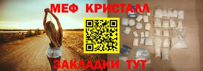 таблы Краснокаменск