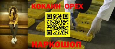 таблы Краснокаменск