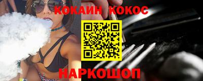 гашиш Краснознаменск