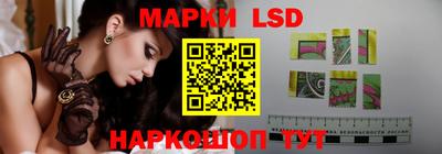 таблы Краснокаменск
