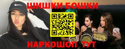 гашиш Краснознаменск
