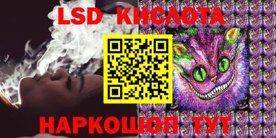 таблы Краснокаменск
