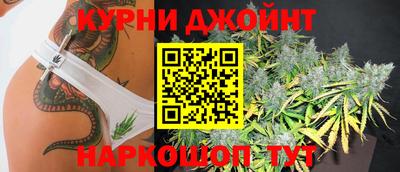 гашиш Краснознаменск