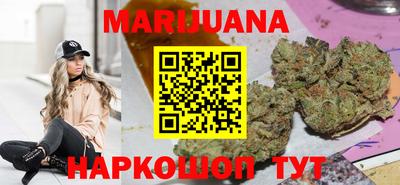 гашиш Краснознаменск