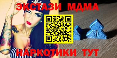 таблы Краснокаменск