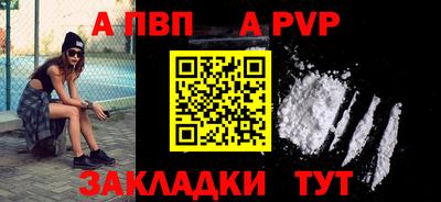 таблы Краснокаменск