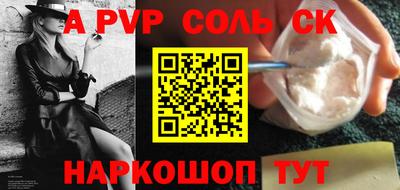 таблы Краснокаменск