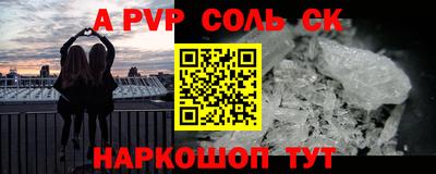 таблы Краснокаменск