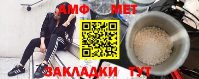 таблы Краснокаменск