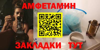 таблы Краснокаменск