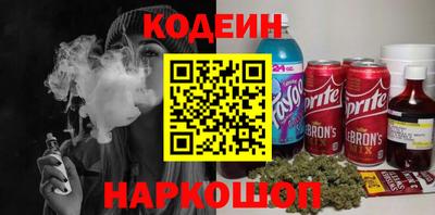 таблы Краснокаменск