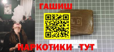 таблы Краснокаменск