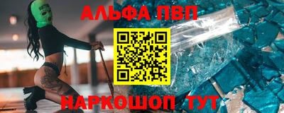 гашиш Краснознаменск