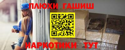 гашиш Краснознаменск