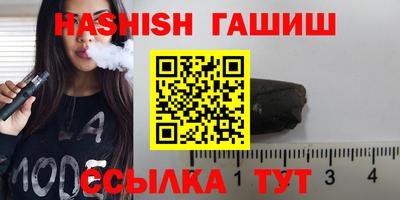 таблы Краснокаменск