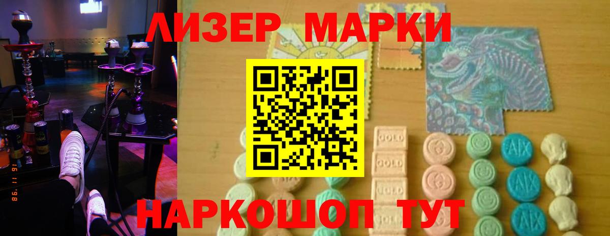 Лсд 25 экстази ecstasy  LSD-25 экстази кислота  Вход с VPN  ЛСД экстази  Ижевск 