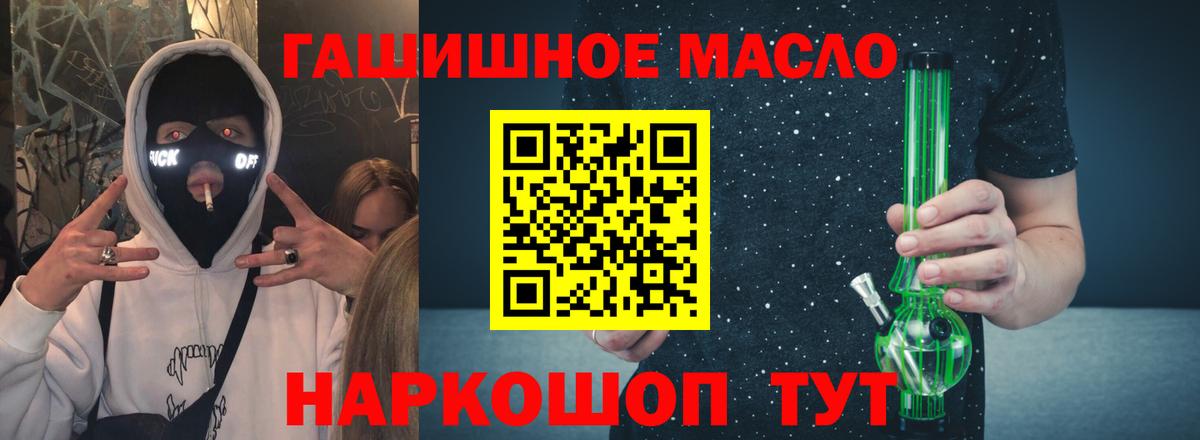 Ижевск  Дистиллят ТГК вейп  Вход с VPN 