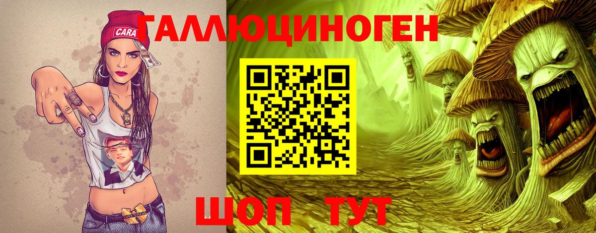 Псилоцибиновые грибы MAGIC MUSHROOMS Ижевск