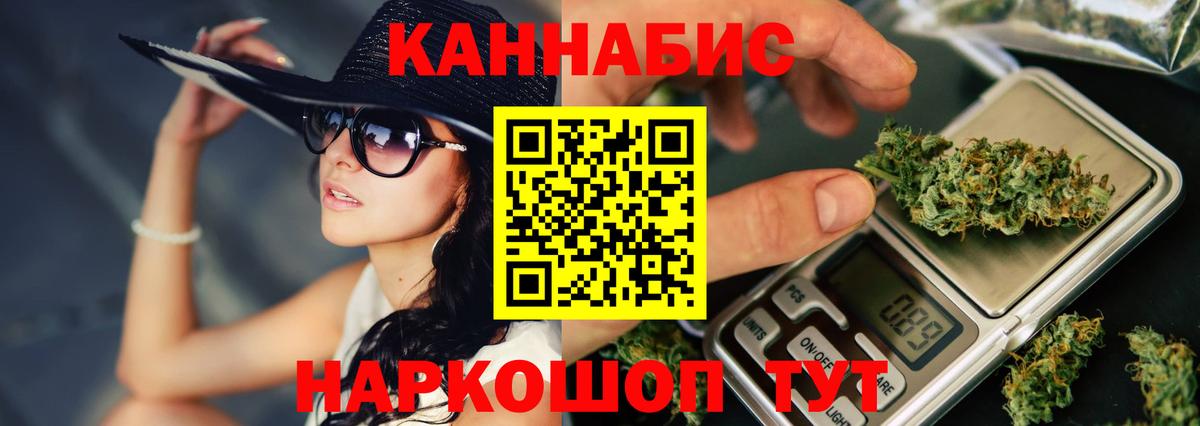 Ижевск  Бошки марихуана LSD WEED  Шишки марихуана OG Kush  Вход с VPN  Марихуана OG Kush 
